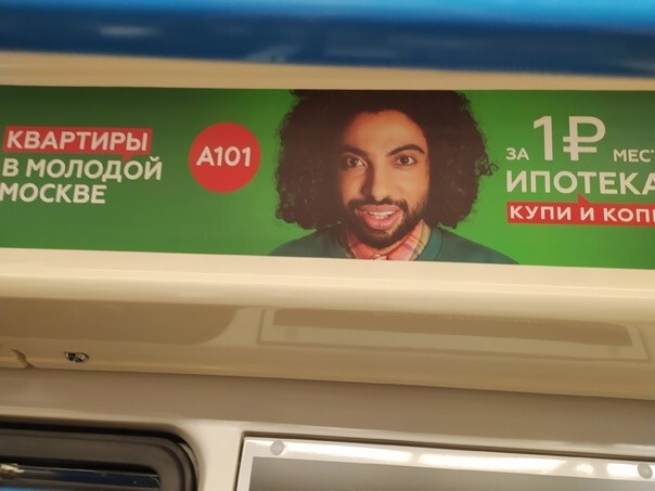 Задумайтесь над этим