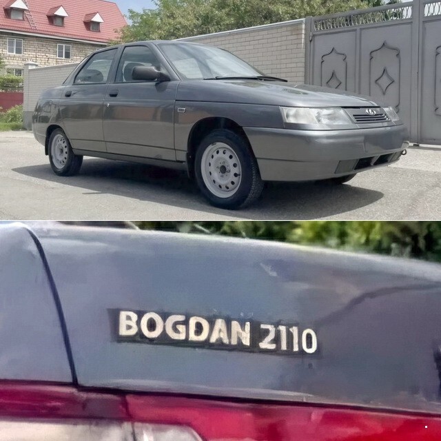 АвтоВсячина
