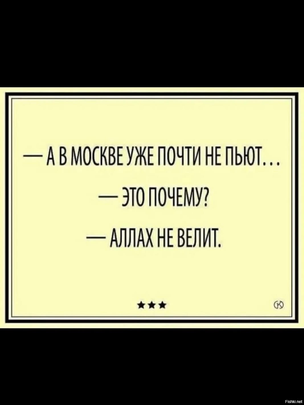 Солянка от 16.06.2025