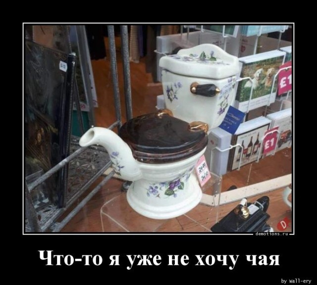 Сборник прикольных демотиваторов