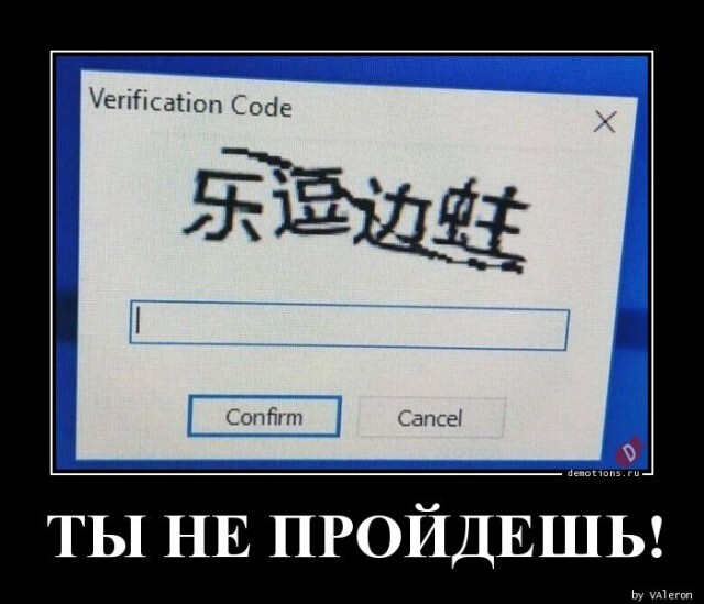 Сборник прикольных демотиваторов