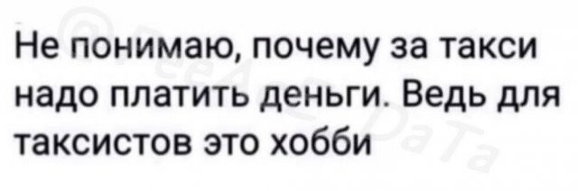 Скрины из соцсетей