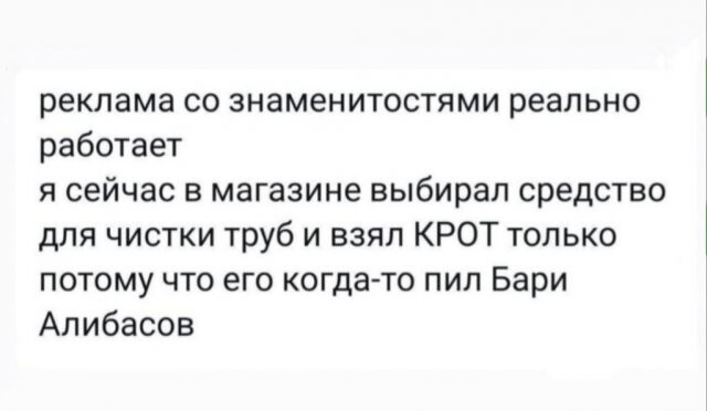 Скрины из соцсетей