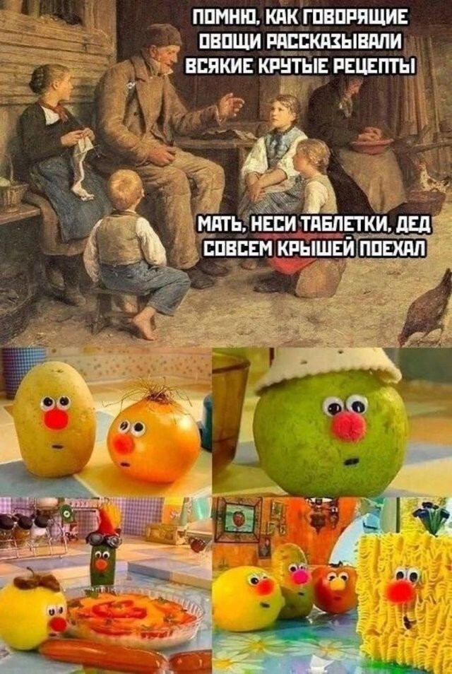 Скрины из соцсетей