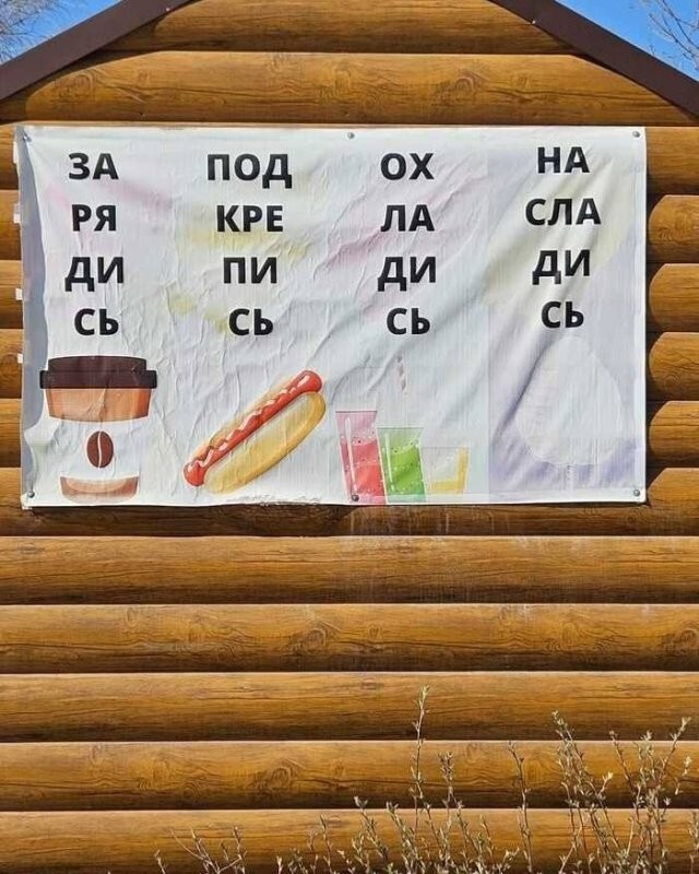 Скрины из соцсетей