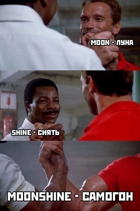 Скрины из соцсетей