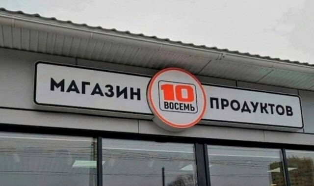 Скрины из соцсетей