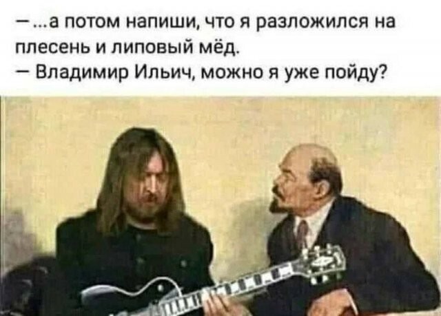 Скрины из соцсетей