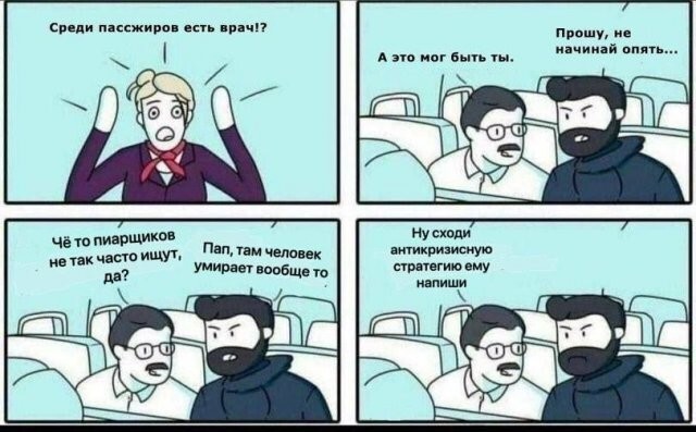 Скрины из соцсетей