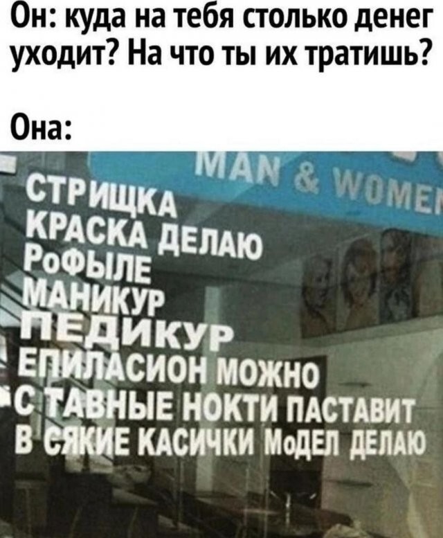 Скрины из соцсетей