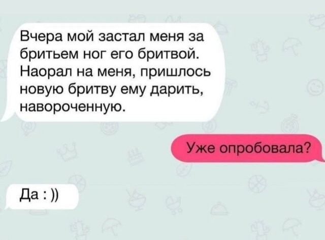 Скрины из соцсетей