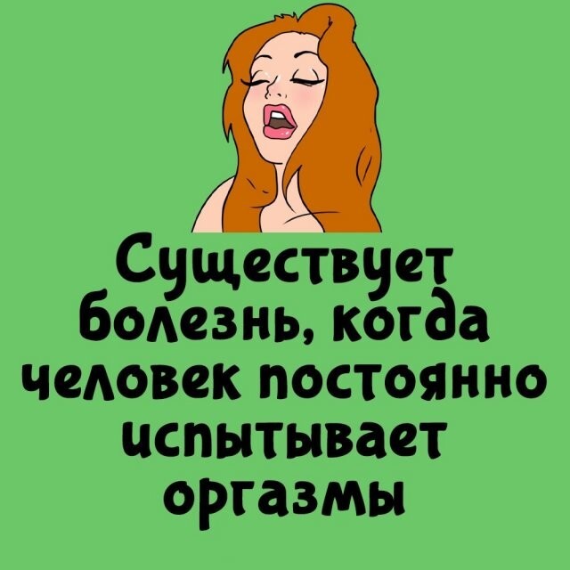 А вдруг ты не знал…