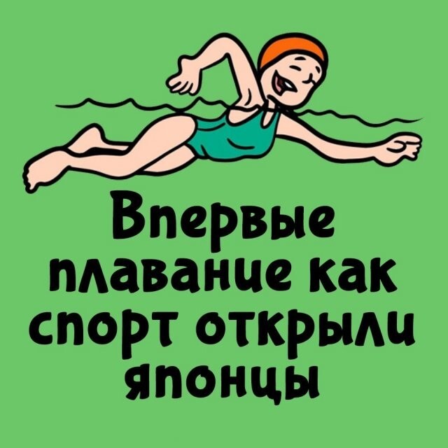 А вдруг ты не знал…