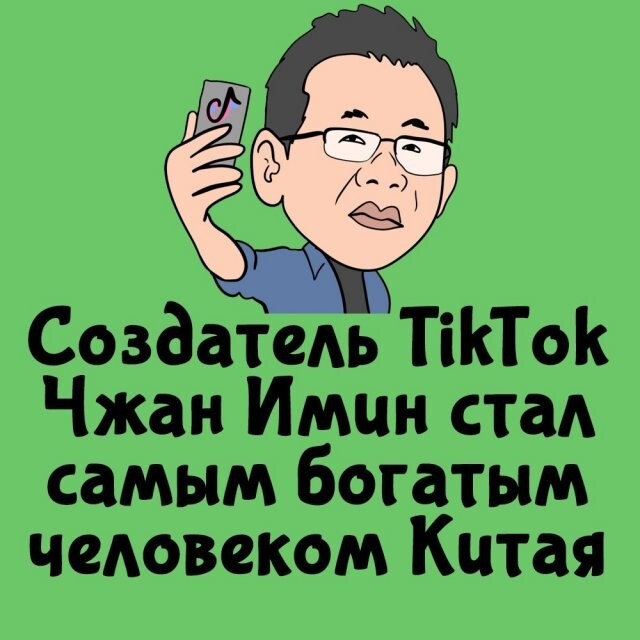 А вдруг ты не знал…
