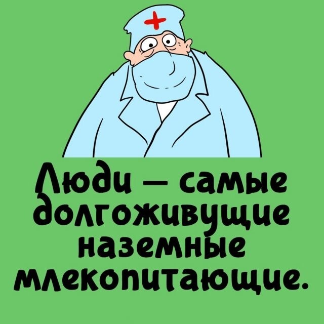 А вдруг ты не знал…