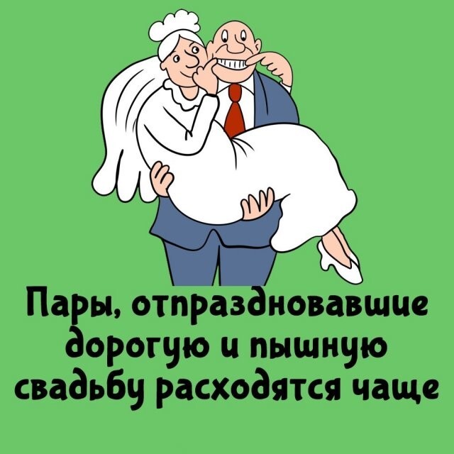 А вдруг ты не знал…