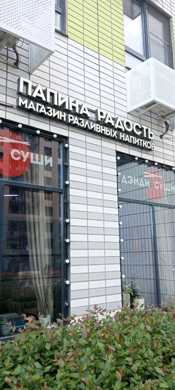 Не ищите здесь смысл. Здесь в основном маразм