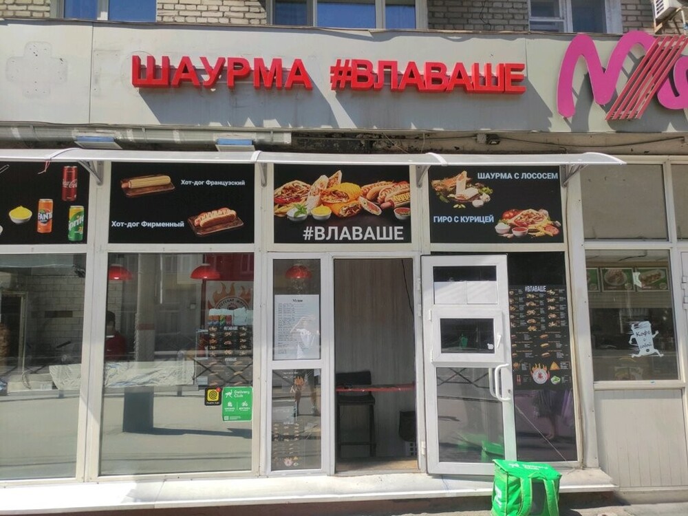 Обидчивый мигрант отказался продавать шаурму и поплатился