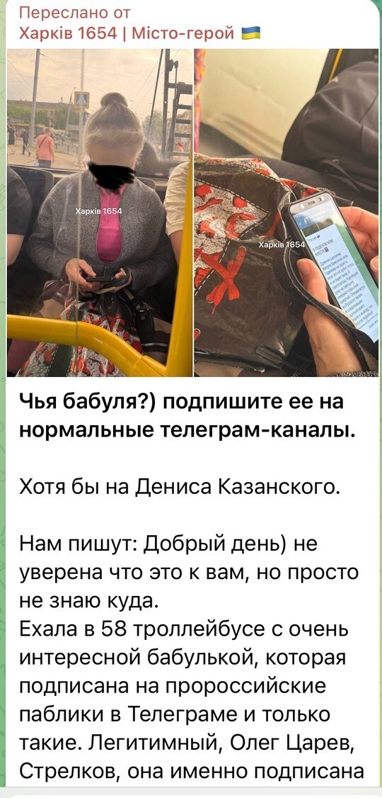 К вопросу кто написал четыре миллиона доносов 