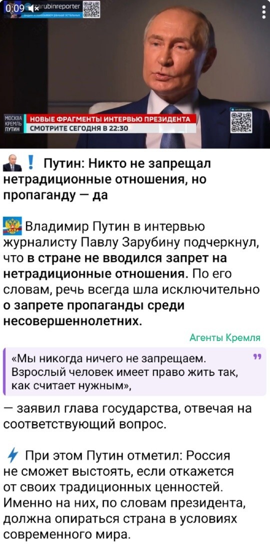Политическая рубрика от NAZARETH за 16.06.25. Новости, события, комментарии - 1854