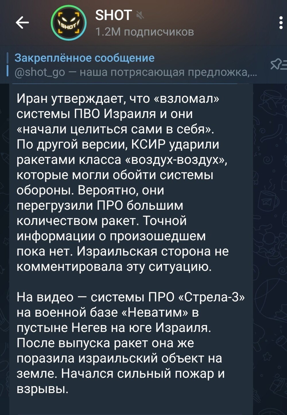 Теперь и в Израиле. Это заразно. Видимо, намотали, когда пэпэо дали хіхлам потрогать