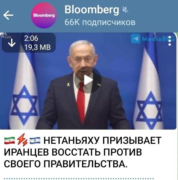 Политическая рубрика от NAZARETH за 16.06.25. Новости, события, комментарии - 1854