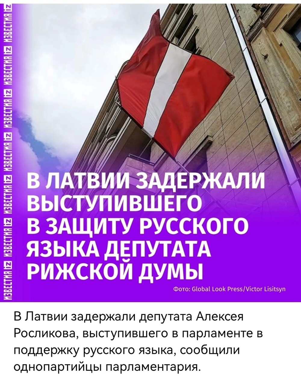 Политическая рубрика от NAZARETH за 16.06.25. Новости, события, комментарии - 1854