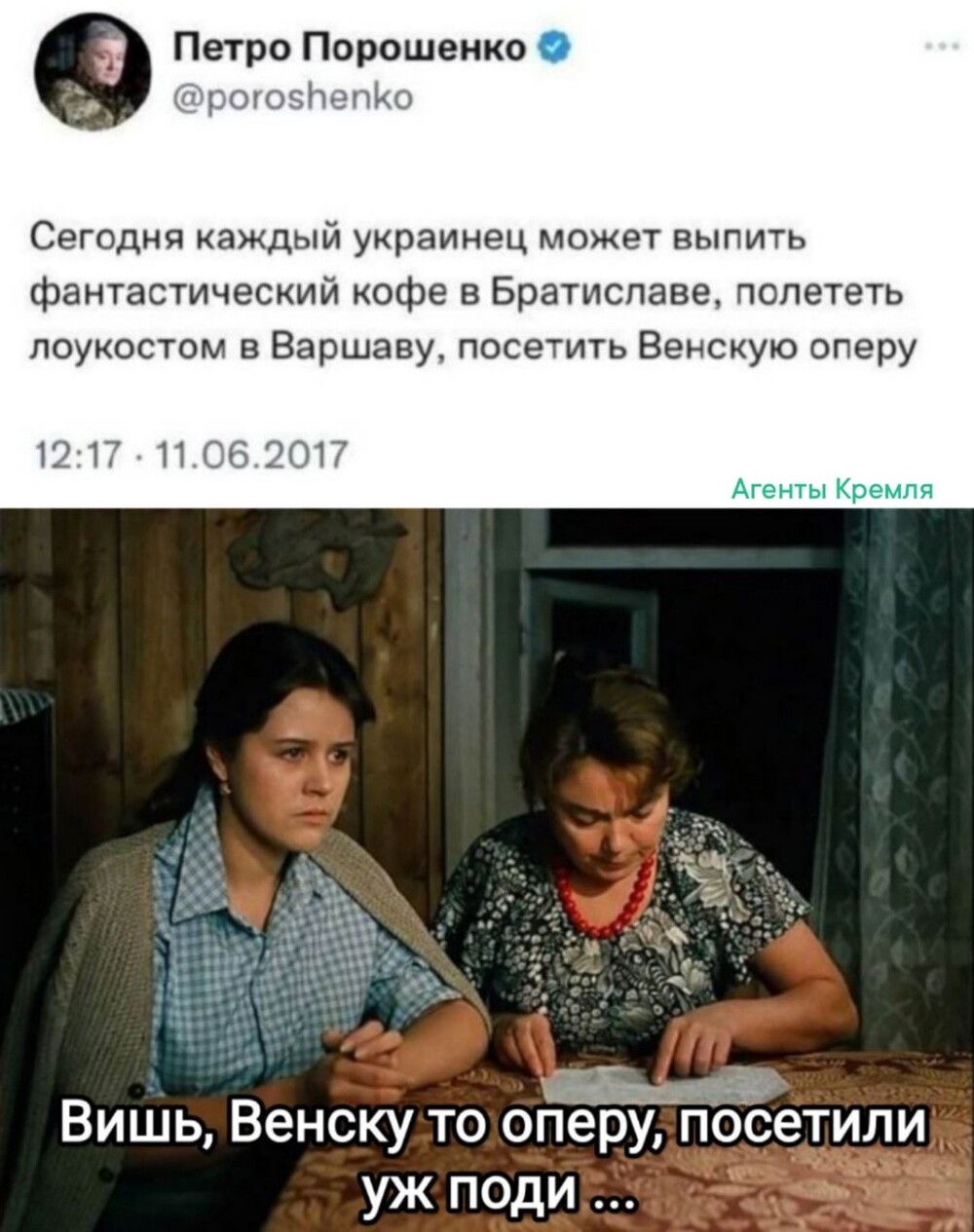 Листая старенький айпад