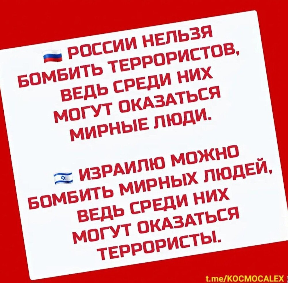 О лошадиной дозе «этодругина»… Так Россия, оказывается, права