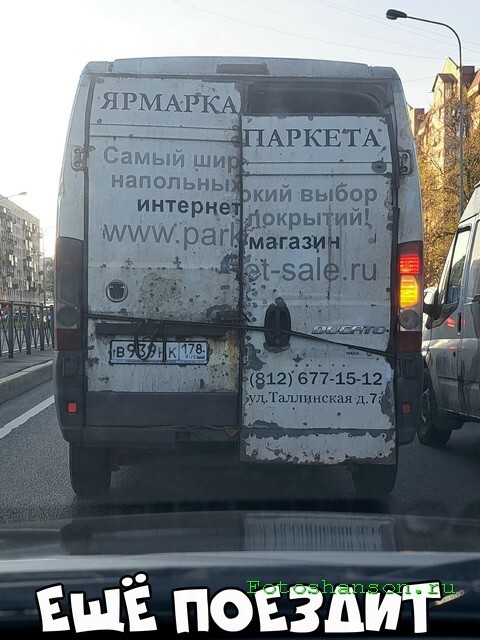 АвтоВсячина