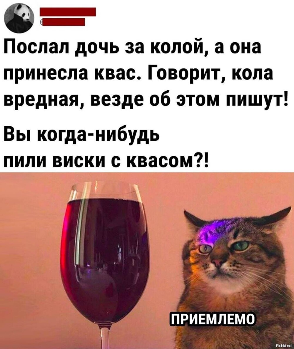Солянка от 17.06.2025