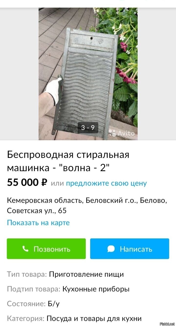 Солянка от 17.06.2025