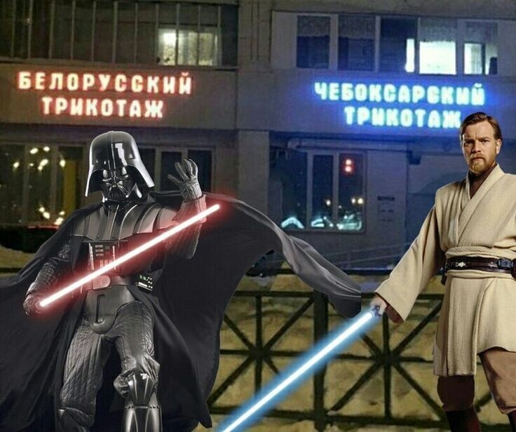 30+ мемов по "Звездным войнам", которые раскрывают сюжет с неожиданных сторон