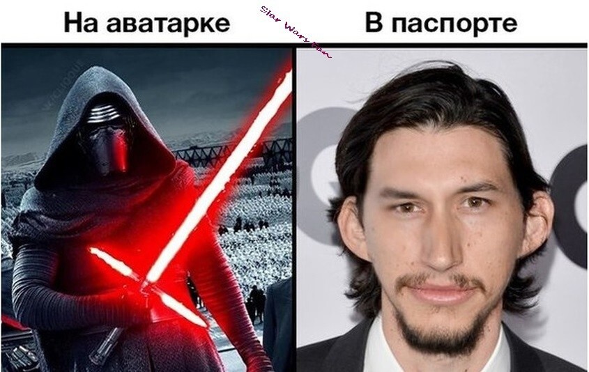 30+ мемов по "Звездным войнам", которые раскрывают сюжет с неожиданных сторон