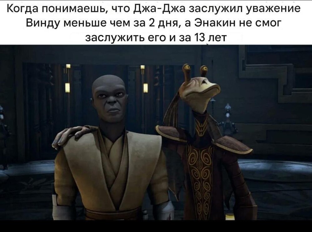 30+ мемов по "Звездным войнам", которые раскрывают сюжет с неожиданных сторон