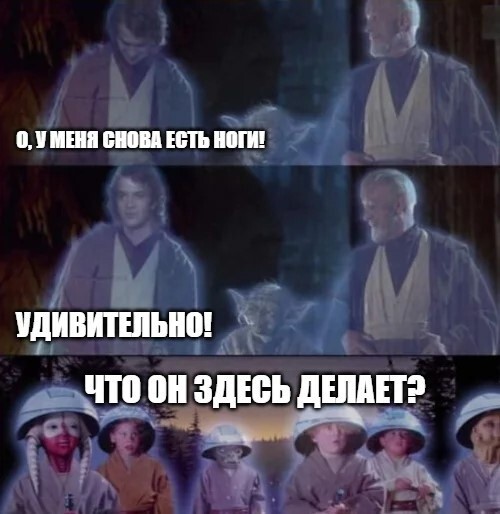 30+ мемов по "Звездным войнам", которые раскрывают сюжет с неожиданных сторон