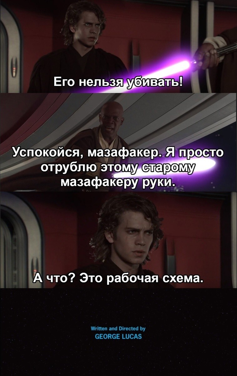 30+ мемов по "Звездным войнам", которые раскрывают сюжет с неожиданных сторон