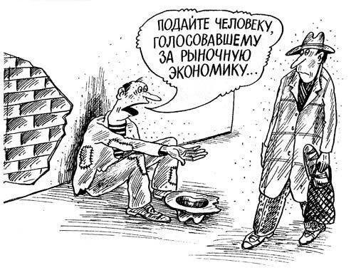 Смешные картинки