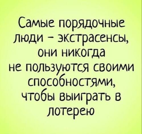 Смешные картинки