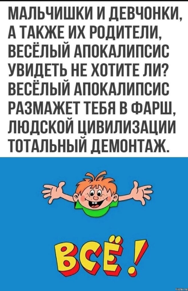 Смешные картинки