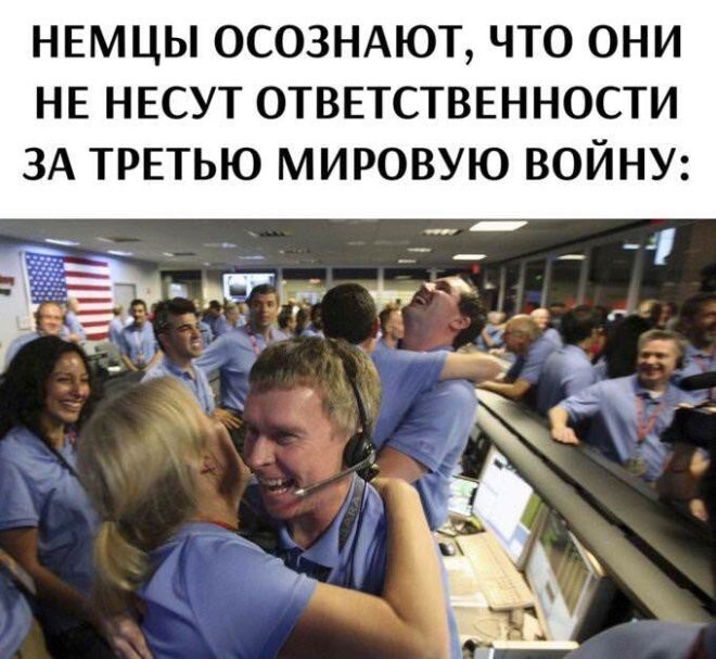 Смешные картинки