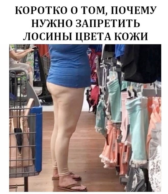 Смешные картинки