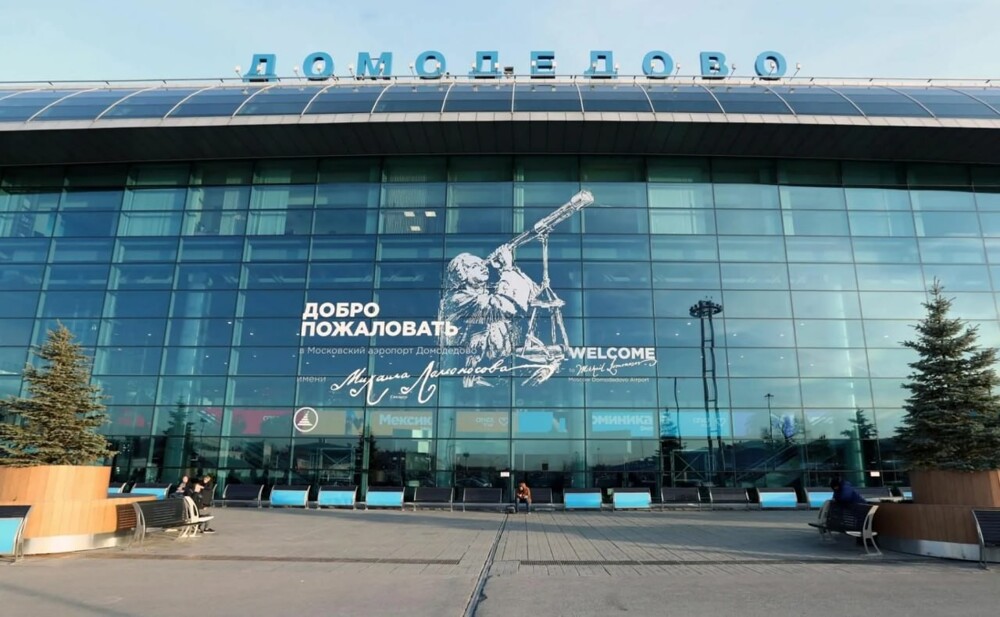 Суд конфисковал столичный аэропорт Домодедово в доход государства