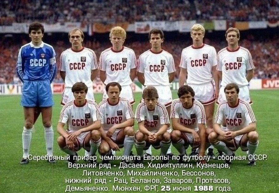 Интересные фотографии времен СССР