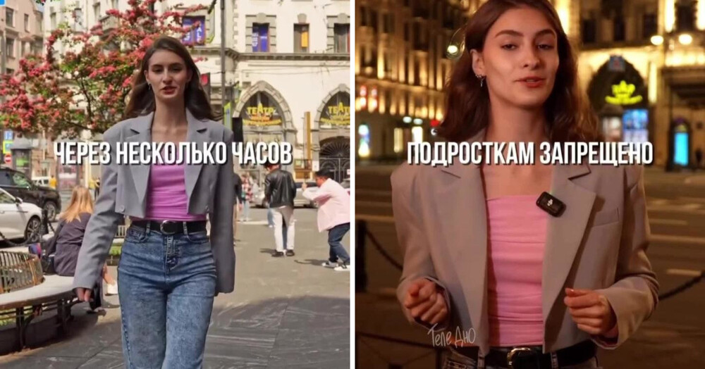 В Санкт-Петербурге ввели комендантский час для подростков