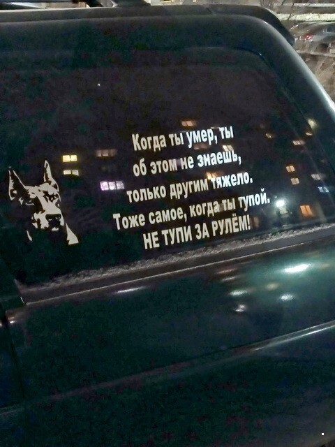 АвтоВсячина
