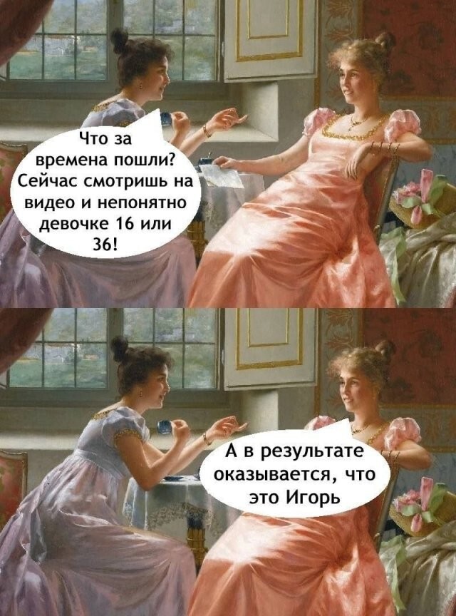 Скрины из соцсетей