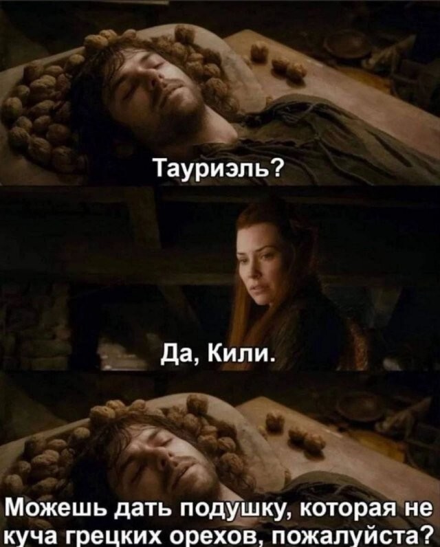 Скрины из соцсетей
