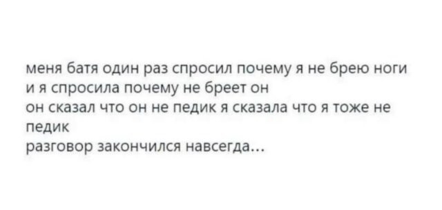 Скрины из соцсетей