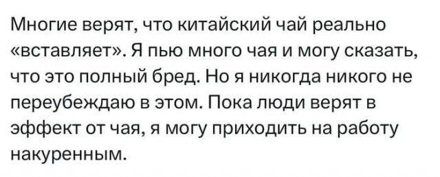 Скрины из соцсетей